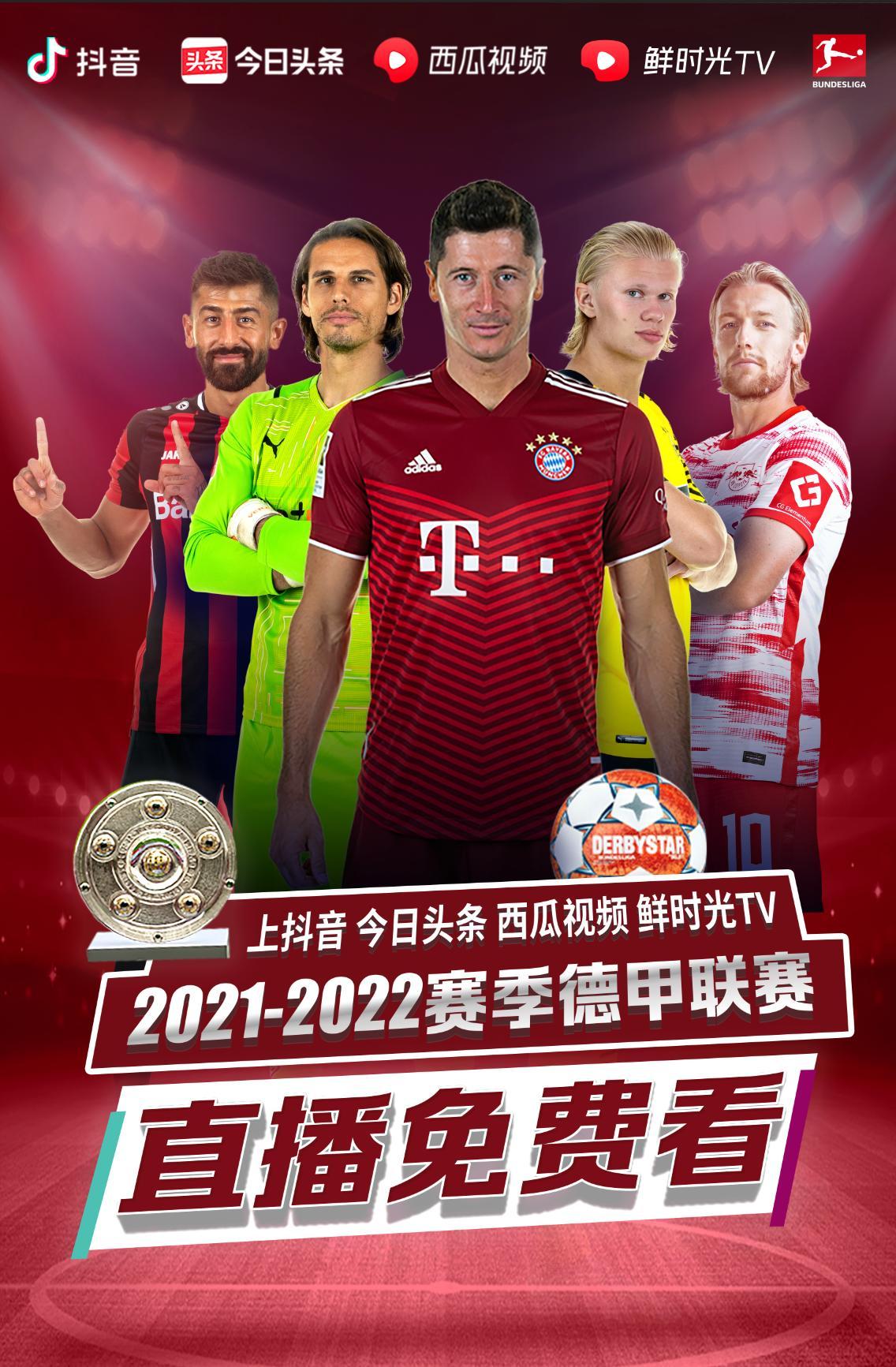 力敢于突