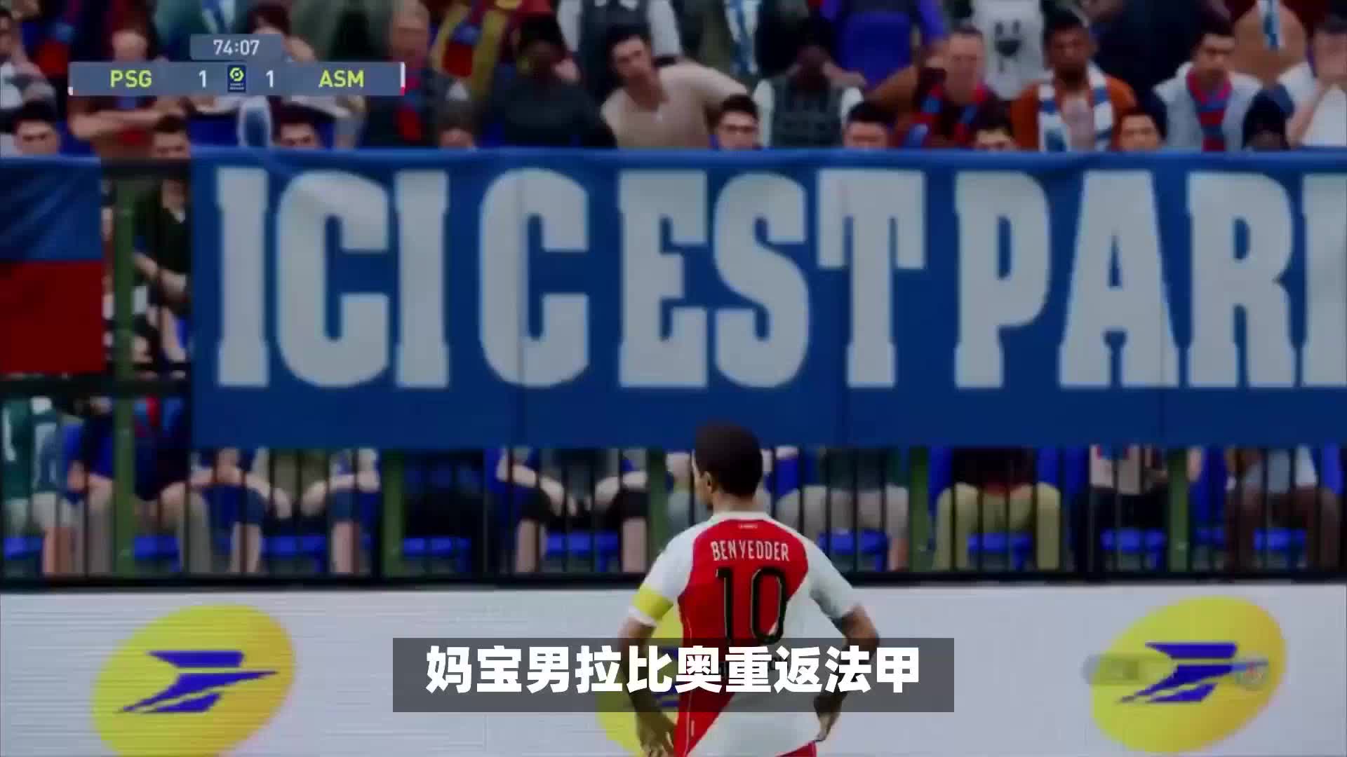 齐奥的激励