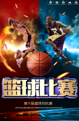 他对于比赛